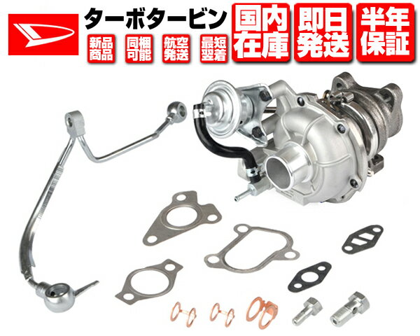 HKS SPORTS TURBINE KIT GTIII RS トヨタ クレスタ JZX100用 (11004-AT004)【タービン】エッチケーエス スポーツタービンキット GT3