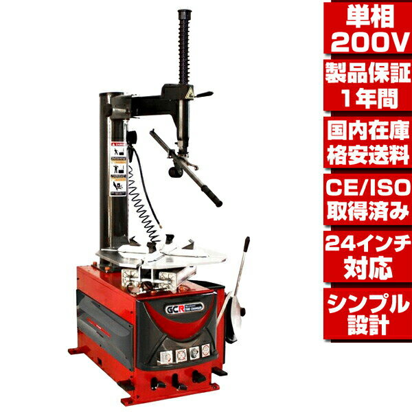 工具 整備 タイヤ交換 スタッドレス 欧州車 ボルト ホイールセッティングガイド M12xP1.5 RT30-65026B