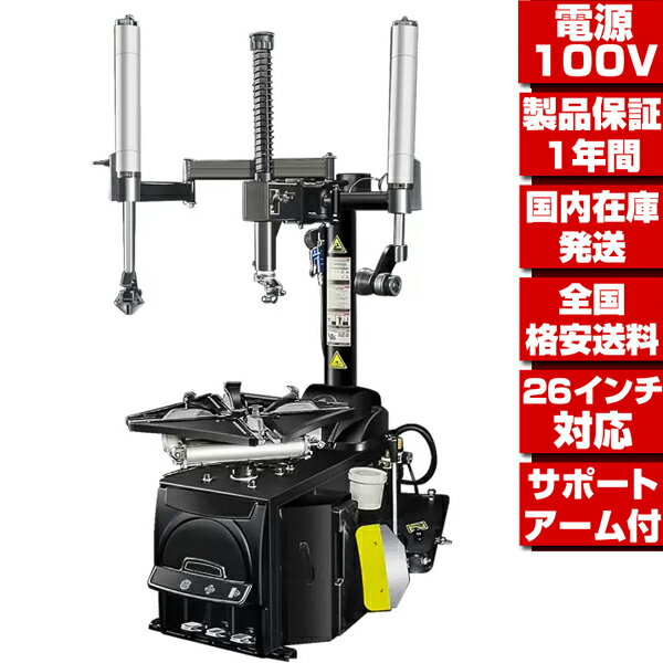 JAOS ジャオス センターキャップ ASTELLA CM-02用 ※送料注意