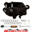 クボタ クイックヒッチ ピン径30mm アーム幅131mm 半年保証 【適合】 K020 K022 U20 U-20 U20-3 U20-3S U20-3A U25 U-25 U25-3 U25-3S C713k(2)
