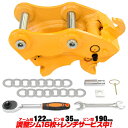 IHI クイックヒッチ ピン径40mm アーム幅134mm 半年保証 【適合】 IS014 IS014S IS015 35J 35JX 35N 35NX 35UJ 35VX 38UJ-2 IS40Z C715y(2)