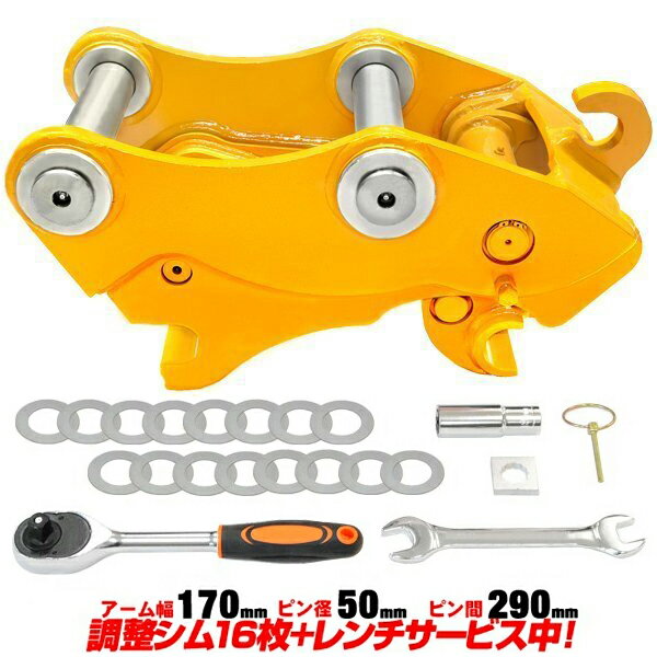 åҥå ԥ50mm 170mm IHI Ⱦǯݾ Ŭ IS05S IS50S2 IS50F IS50G IS50GX IS50UJ IS50Z IS80 IS80NX IS80V4C718y