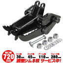CAT 日立 2点式 機械式 フォーク ピン径30mm アーム幅125mm 【適合】 ZX14 ZX15 ZX17 ME15 MX15 MM15 MM20 MM25 ショベル 重機 ユンボ はさみ C351(4)