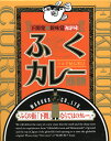 下関発マル幸秘伝製法新味覚福味（160g）(山口県)