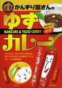 越後妙高 かんずり 使用【かんずり屋さんのゆずカレー 牛肉入り中辛】 200g 【RCP】【ご当地カレー/レトルトカレー】 新潟県 