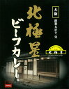 大阪・元祖オムライスの店【北極星ビーフカレー】(200g)【RCP】【ご当地カレー/レトルトカレー】(大阪府)【ギフト/景品/賞品/贈答/お祝い/内祝い/お中元...