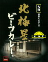 大阪・元祖オムライスの店【北極星ビーフカレー】（200g）【RCP】【ご当地カレー/レトルトカレー】(大阪府)【ギフト/景品/賞品/贈答/お祝い/内祝い/お中元/イベント/結婚式/二次会/暑中見舞い】