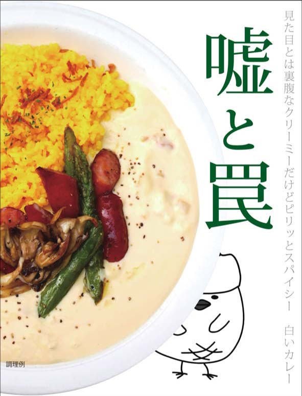 【伊豆高原ケニーズハウスの白いカレー】 200g 【RCP】【ご当地カレー/レトルトカレー】 静岡県のご当地レトルトカレー 