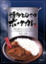 博多とんこつ【Bacacaポークカレー（バカカポークカレー）】（180g）【RCP】【ご当地カレー/レトルトカレー】(福岡県)【ギフト/景品/賞品/贈答/お祝い/内祝い/お中元/イベント/結婚式/二次会/暑中見舞い】