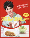 昔懐かし<沖縄限定>【ボンカレー(あまくち)】(180g)【RCP】【ご当地カレー/レトルトカレー】(沖縄県)【ギフト/景品/賞品/贈答/お祝い/内祝い/お中元/イベント/結婚式/二次会/暑中見舞い】(4)