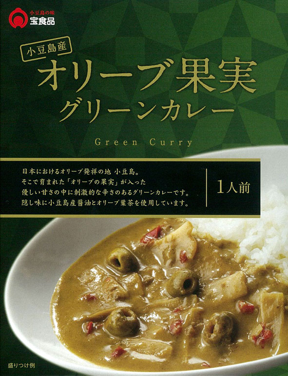 瀬戸内【オリーブ果実グリーンカレー】 180g 【RCP】【ご当地カレー/レトルトカレー】 香川県 【ギフト/景品/賞品/贈答/お祝い/内祝い/お中元/イベント/結婚式/二次会/暑中見舞い】