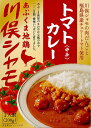 あぶくま高原の地鶏【川俣シャモトマトカレー(しゃも/軍鶏)】(200g)【RCP】【ご当地カレー/レトルトカレー】(福島県)【ギフト/景品/賞品/贈答/お祝い/...