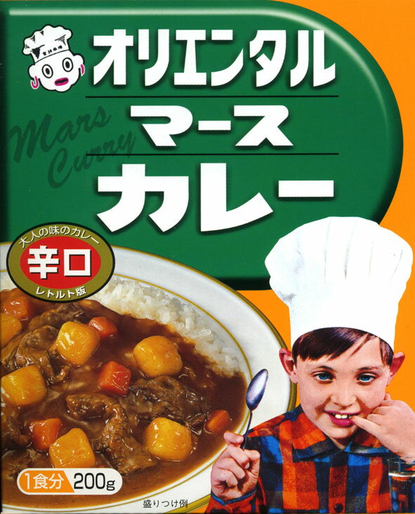 中部地方の定番商品【オリエンタル マースカレー 辛口】 200g 【RCP】【ご当地カレー/レトルトカレー】 愛知県のご当地レトルトカレー 