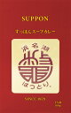 商品画像2