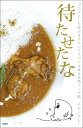 【伊豆高原ケニーズハウスのチキンカレー】 250g 【RCP】【ご当地カレー/レトルトカレー】 静岡県のご当地レトルトカレー 