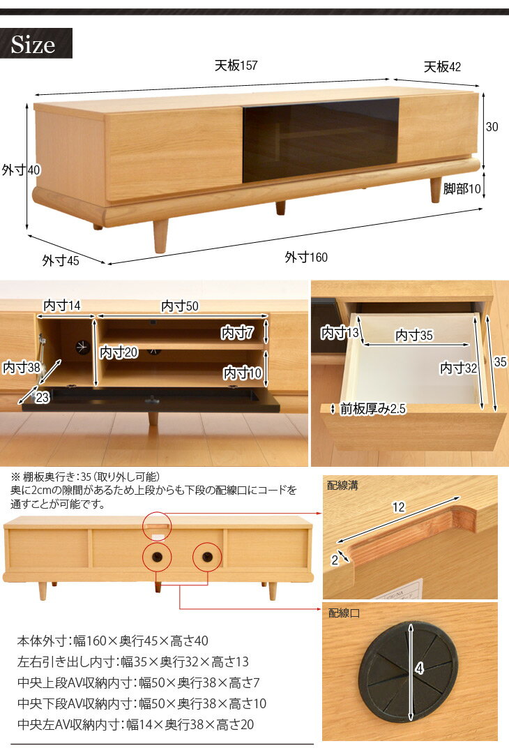 【国産/大川家具】 日本製 完成品 テレビ台 幅160 テレビボード ローボード コーナー シンプル ナチュラル 無垢材 TVラック 32型 リビングボード 【超大型】【後払/時間指定NG】 3