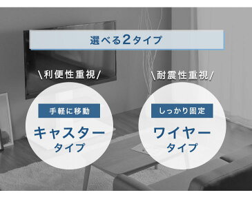 [送料無料] ハイタイプ テレビスタンド テレビ台 スリム キャスター コーナー 最大65型対応 8段階 壁寄せ おしゃれ キャスター付き 薄型 配線隠し ホワイト 白 テレビボード 省スペース テレビラック 60v