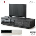 ■正午~P5倍■ 【国産/大川家具】 大理石調 テレビ台 ローボード 150 完成品 テレビボード TVラック ロータイプ 32インチ 42インチ 50インチ ブラック ウォールナット オーク ホワイト 引き出し 収納 おしゃれ