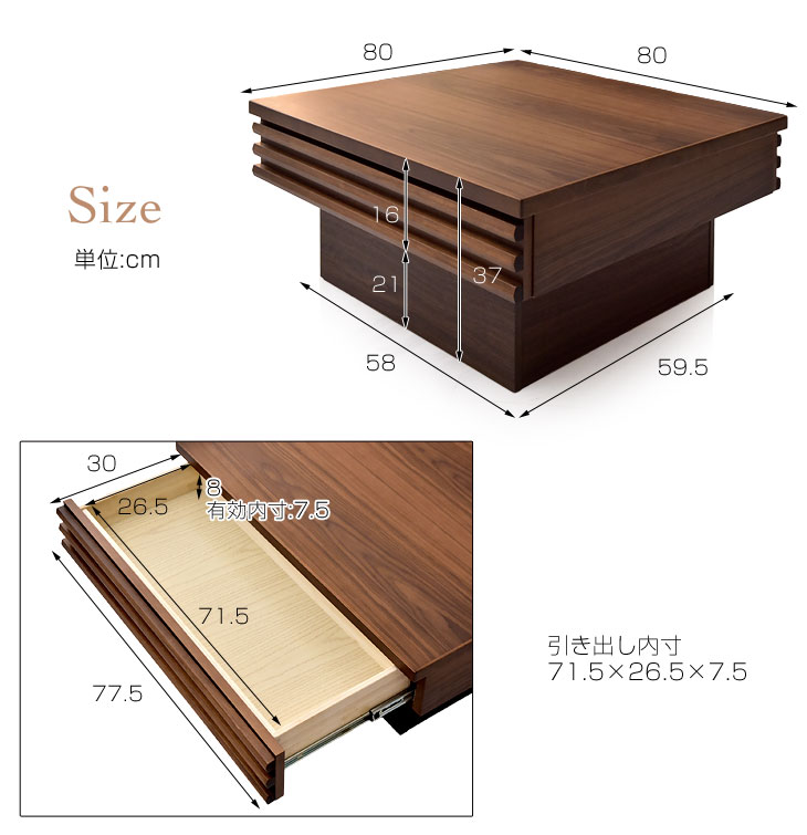 センターテーブル 完成品 木製 天然木 テーブル ローテーブル リビングテーブル センター リビング 幅80 正方形 引き出し 北欧 モダン 高級感 フルオープンスライド