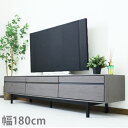 ■正午~クーポン5%引■ テレビボード 180 アイアン 完成品 木製 TV台 テレビボード 幅180cm ロータイプ ローボード TVボード32型 40型 42型 60型 北欧 キャビネット ボード ダークグレー【超大型】