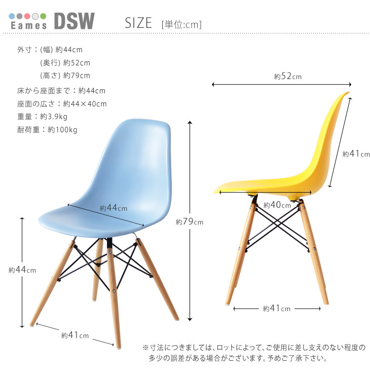 【2脚セット】 イームズ チェア DSW ダイニングチェア デザイナーズ リプロダクト チャールズ&レイ・イームズ シェルチェア ダイニングチェア イームズチェア eames 椅子 いす 木脚