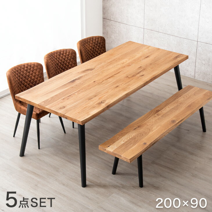 ■本日クーポン5％引■ 【搬入設置込】 ダイニングテーブルセット 5点セット ベンチ 200 × 90 オーク 6人..