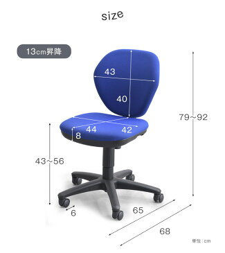【ワンランク上の3Dロッキング!】 オフィスチェア パソコンチェア ワークチェア PCチェア オフィスチェアー オフィス チェア チェアー 椅子 シンプル テレワーク リモートワーク 在宅 在宅勤務