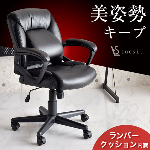 ■正午~クーポンで5%off■ 座るだけ