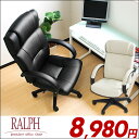【在庫有】 ハイバック オフィスチェア Ralph -ラルフ- パソコンチェアー ハイバックチェア デスクチェア ロッキング 社長椅子 椅子 肘つき いす イス 黒 白 ブラック ホワイト ビジネスチェア