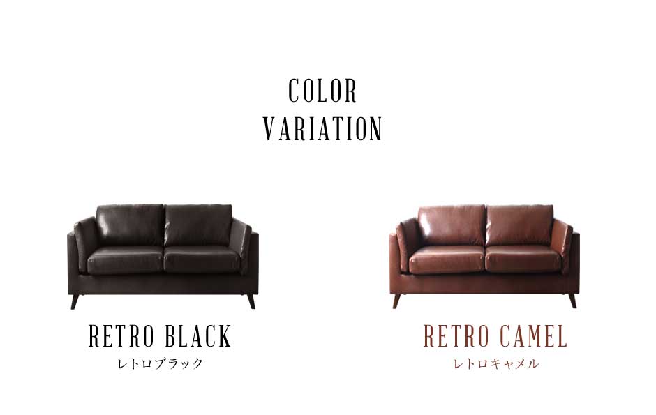 2人掛け ソファ ヴィンテージ ポケットコイル 三人掛け 2人掛けソファ 2人掛けソファー 2Pソファ アンティーク ソファー アメリカン おしゃれ 三人掛け 西海岸 レザー 木脚 ロータイプ レトロ 2P 【超大型】【後払/時間指定NG】 [2]