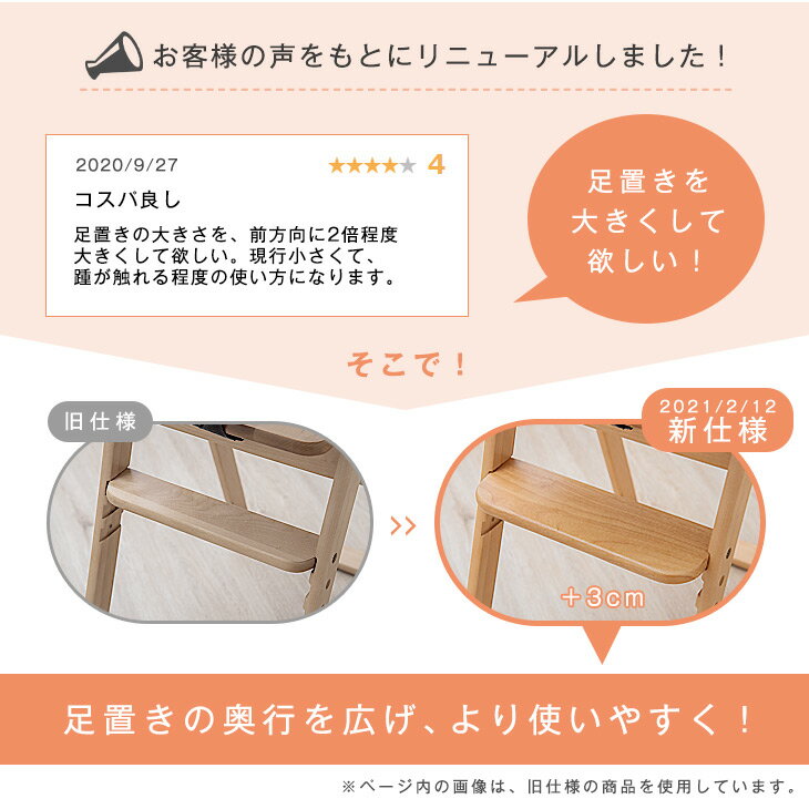 ≪すぐ使える完成品≫ テーブル付き ベビーチェア 折りたたみ ハイチェア 安全ベルト 持ち運び 食事 立ち上がり防止 キッズチェア 木製 チェア 高さ調整 キッズチェアー ベビーチェア 子供家具 キッズデイズ キッズチェア ハイ ナチュラル 6か月〜