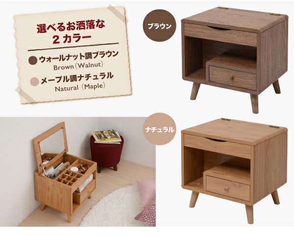 [送料無料]Pico series dresser ひとり暮らし ドレッサー 鏡台 コスメボックス コンパクトドレッサー おしゃれ デスク メイクボックス 収納 北欧 カントリー 木製 可愛い FAP-0012