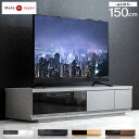 テレビ台 ローボード 150 【国産/大川家具】 完成品 幅150cm 鏡面 テレビボード 幅150 ロータイプ ブラック ウォールナット オーク ホワイト グ...