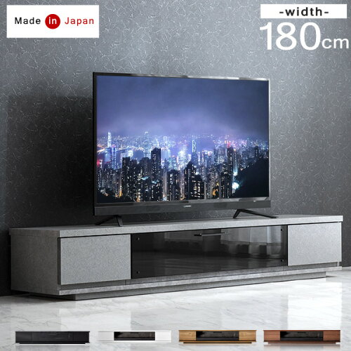 国産 大川家具 幅180cm テレビ台 完成品 テレビラック テレビボード ...