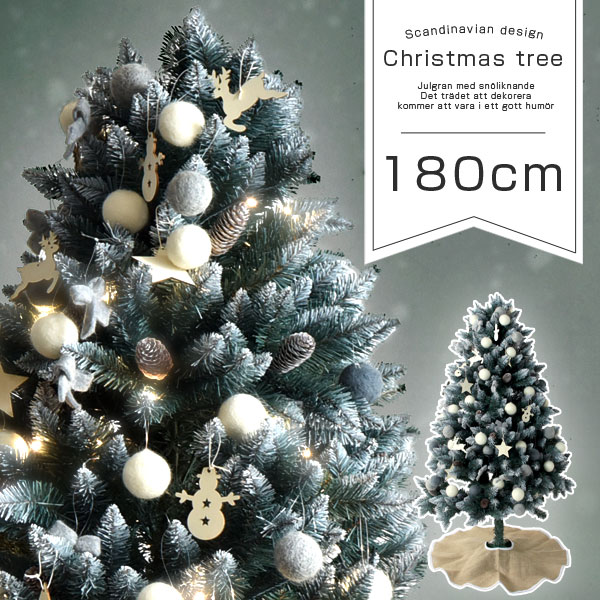まるで本物！180cmのクリスマスツリー｜本格的なおすすめ人気