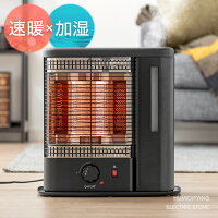 ■20時~P5倍■ 加湿機能付き 電気ストーブ 1000W 6畳 加湿 ヒーター ストーブ 暖房 ニクロム 加湿器 スチーム式 スチーム式加湿器 加熱式 加熱式加湿器 遠赤外線 小型 暖房器具 足元 リビング 寝室 省エネ 一人暮らし ベージュ ブラック おしゃれ