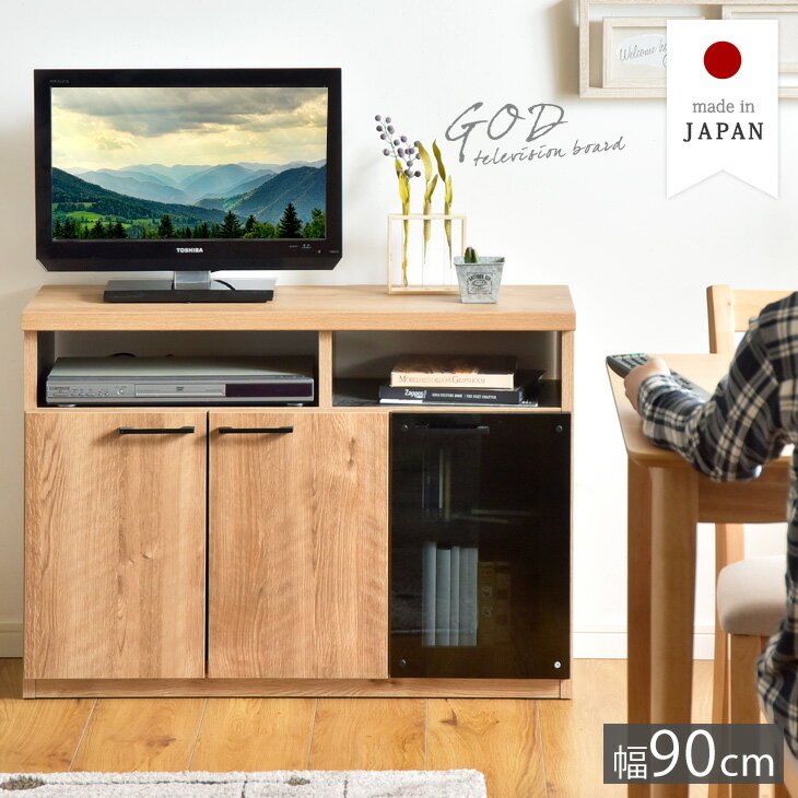 ■正午~P5倍■ 高さ64cm 寝室やダイニングに最適！【国産/大川家具】 テレビ台 ハイタイプ ガラス扉 収納 完成品 幅90 日本製 鏡面 木製 テレビボード TV台 寝室 薄型 90 木製 スリム キャビネット TVラック 収納 32インチ 32型 42型 対応【後払/時間指定NG】