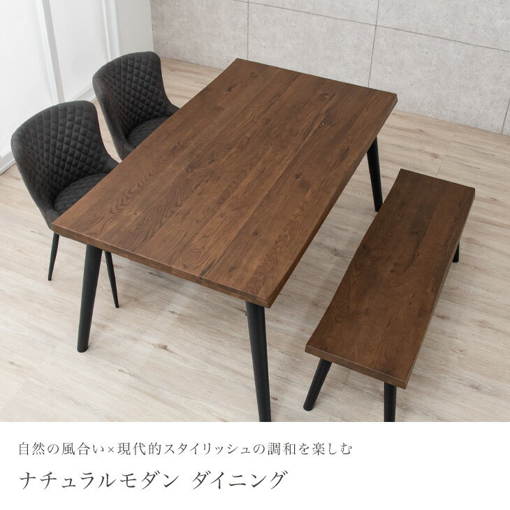ダイニングテーブルセット 4点セット 4人掛け テーブル チェア ベンチ 150 × 90 オーク 天然木 木製 ダイニングセット ダイニング セット ダイニングテーブル ダイニングチェア ダイニングベンチ チェアー 4人 おしゃれ 【後払/時間指定NG】