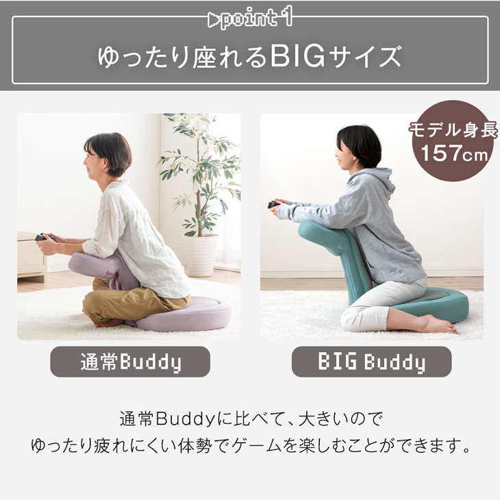 ゲーミング座椅子 リクライニング14段階のイメージ