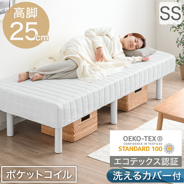 楽天市場】超コンパクト! セミシングルショート ワントーン 楽天市場】超コンパクト! セミシングルショート ワントーン