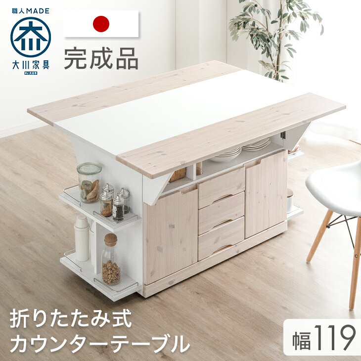 楽天市場】伸長式(テイスト(インテリア)モダン)(キッチン 楽天市場】伸長式(テイスト(インテリア)モダン)(キッチン