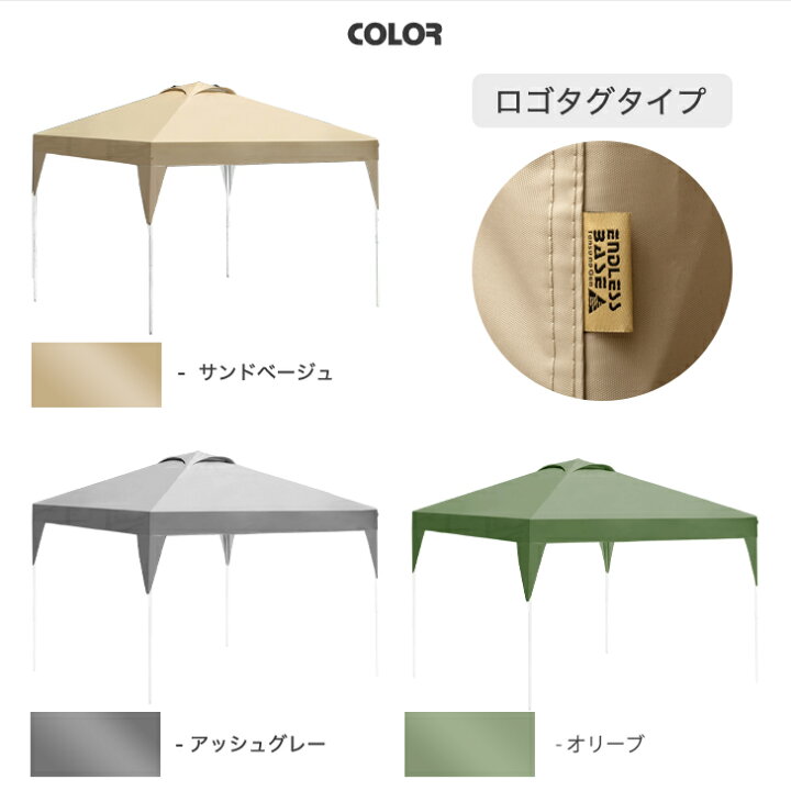 当店タープテント専用 3m フライシート 単品 商品番号 19000010/19000014/19000052 専用 3