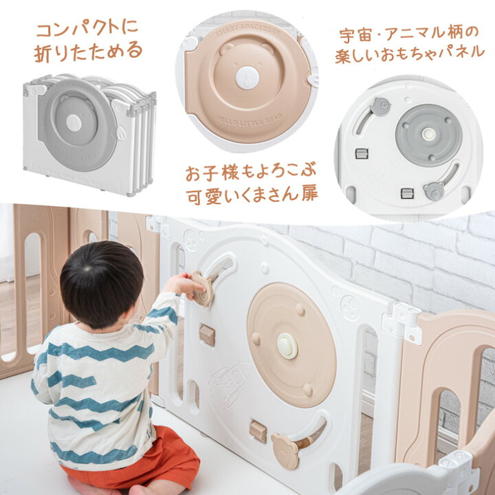 らくらく折りたたみ！ ベビーサークル 完成品 扉付き ハイタイプ 滑り止め付 ジョイント式 ドア 扉 ベビー サークル プレイペン ゲート キッズサークル 大型 キッズ 子供部屋 赤ちゃん コンパクト おしゃれ かわいい 北欧 シンプル