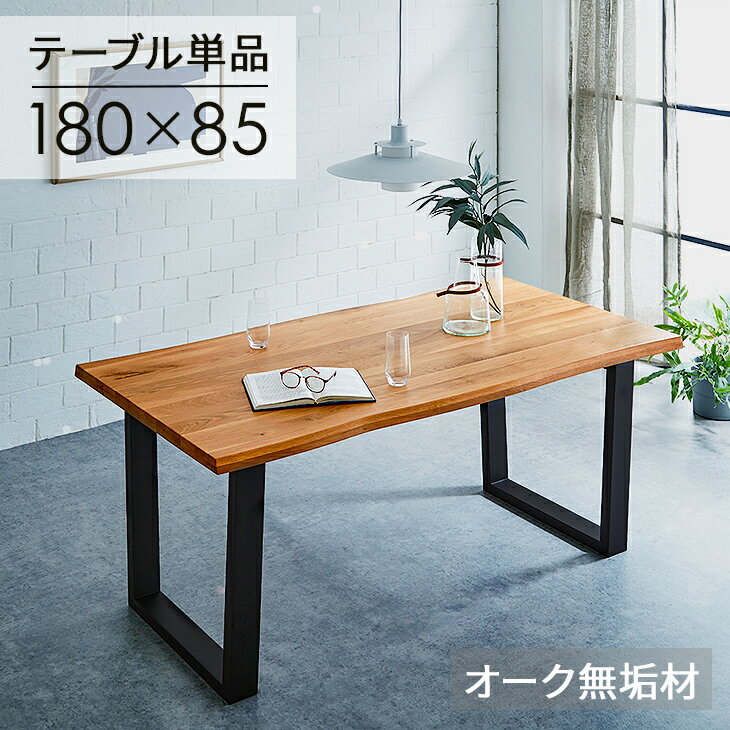 楽天市場】ダイニングテーブル アンティーク(素材(インテリア 楽天市場】ダイニングテーブル アンティーク(素材(インテリア
