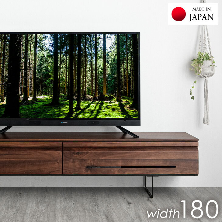 楽天市場】テレビボード 180cm 脚付 ウォールナットの通販 楽天市場】テレビボード 180cm 脚付 ウォールナットの通販