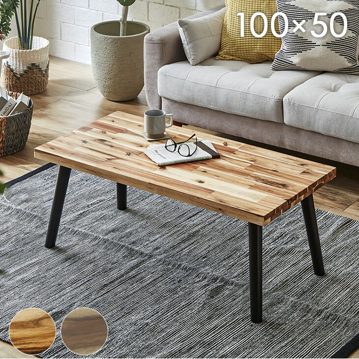 楽天市場】ヴィンテージ家具(センターテーブル・ローテーブル 楽天市場】ヴィンテージ家具(センターテーブル・ローテーブル
