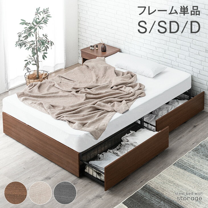 G-DREAMS ƥꥢ web shop㤨֥إåɥ쥹 Ǽդ٥å ʥڡ  ե졼 Фդ ٥åɥե졼 󥰥 ߥ֥ ֥ 󥰥٥å ߥ֥٥å ֥٥å Ǽդ Ǽ٥å ٥å ٥å  ̲ кפβǤʤ15,999ߤˤʤޤ