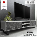 ■20時~P5倍■ 【国産/完成品】《選べる2サイズ》 テレビ台 幅160cm / 180cm 国産 完成品 大川家具 白 黒 ホワイト ブラック グレー モダン 引き出し ロータイプ ローボード テレビボード テレビラック テレビ台 国産 日本製 おしゃれ 完成品【後払/時間指定NG】