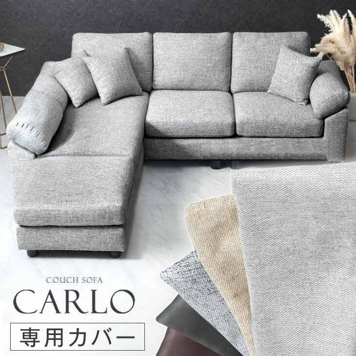 楽天市場】カウチソファ 31200005の通販 楽天市場】カウチソファ 31200005の通販