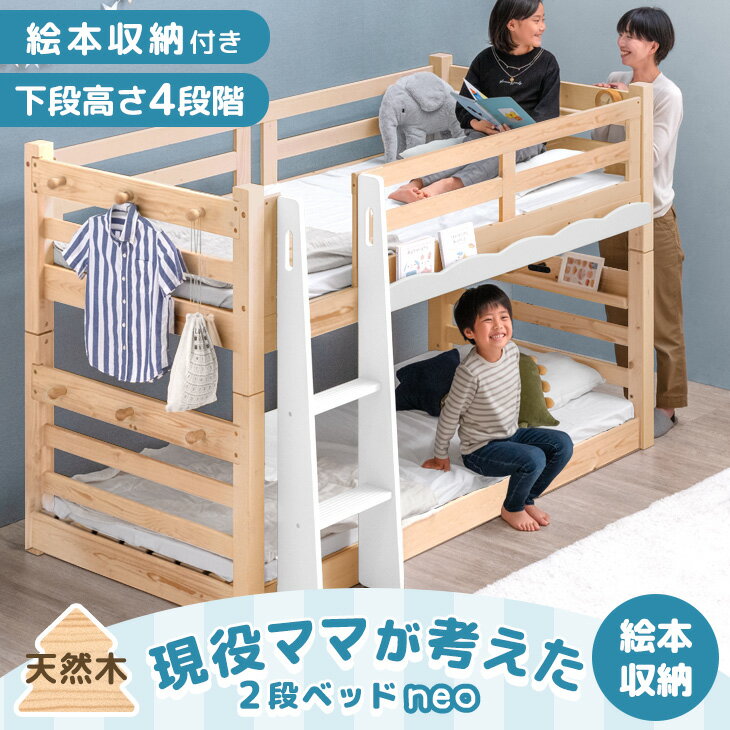 ڸޥޤͤ۲ʹ⤵4Ĵ ʥ٥å դ 󥻥 ǥץ쥤ê  135cm Ѳٽ900kg ѿ ...